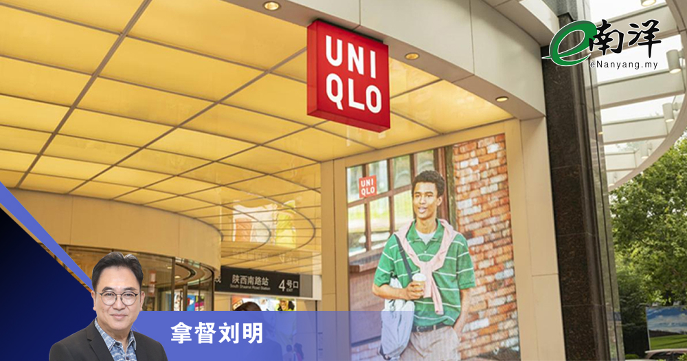 重审战略闯出活路/拿督刘明